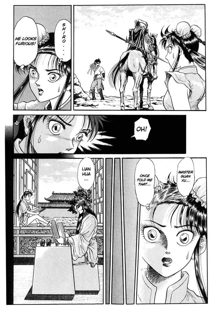 Ryuurouden Chapter 6 page 19 - Chapter 6 : The Rescue of Masumi