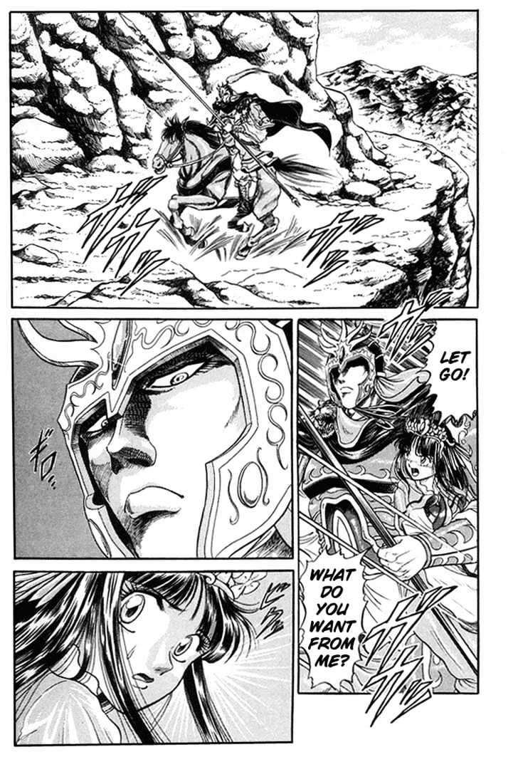 Ryuurouden Chapter 6 page 2 - Chapter 6 : The Rescue of Masumi