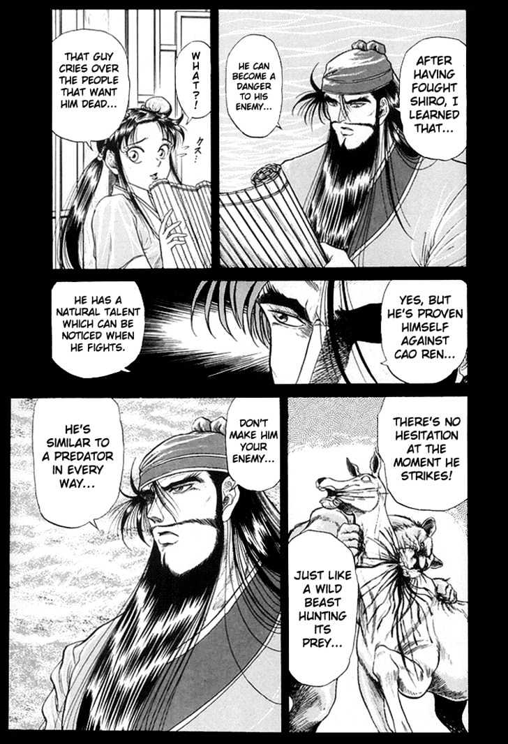Ryuurouden Chapter 6 page 20 - Chapter 6 : The Rescue of Masumi