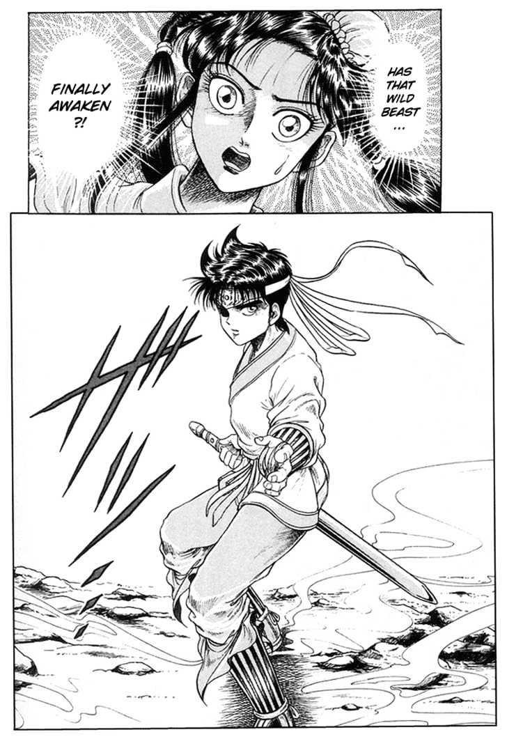 Ryuurouden Chapter 6 page 21 - Chapter 6 : The Rescue of Masumi