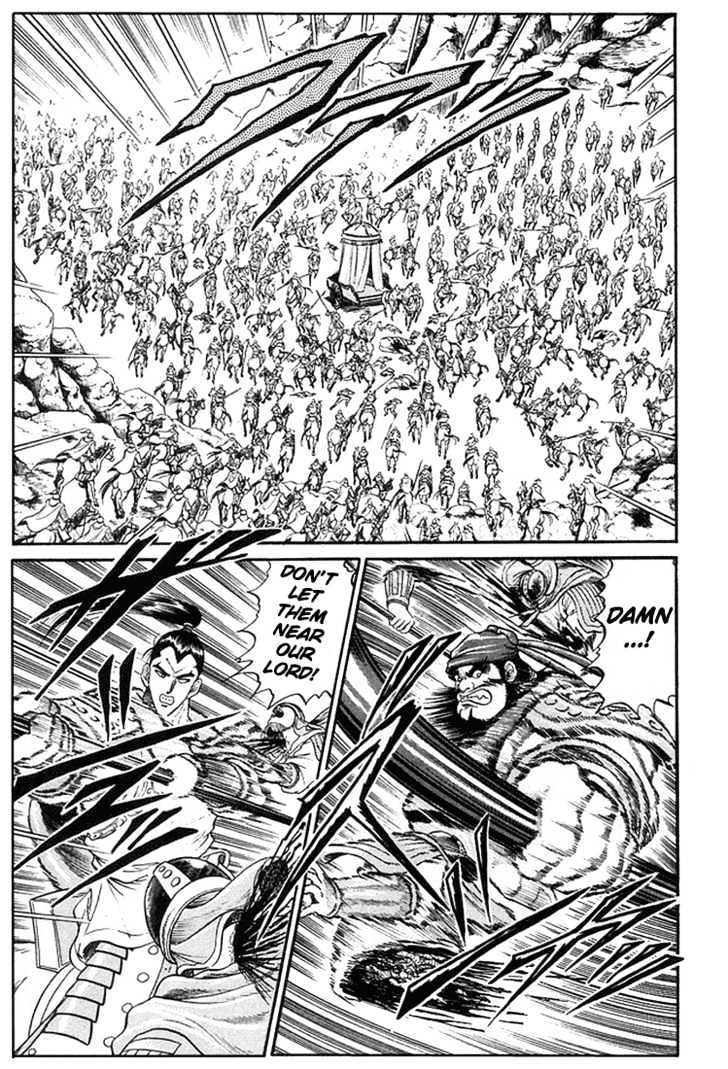 Ryuurouden Chapter 6 page 22 - Chapter 6 : The Rescue of Masumi