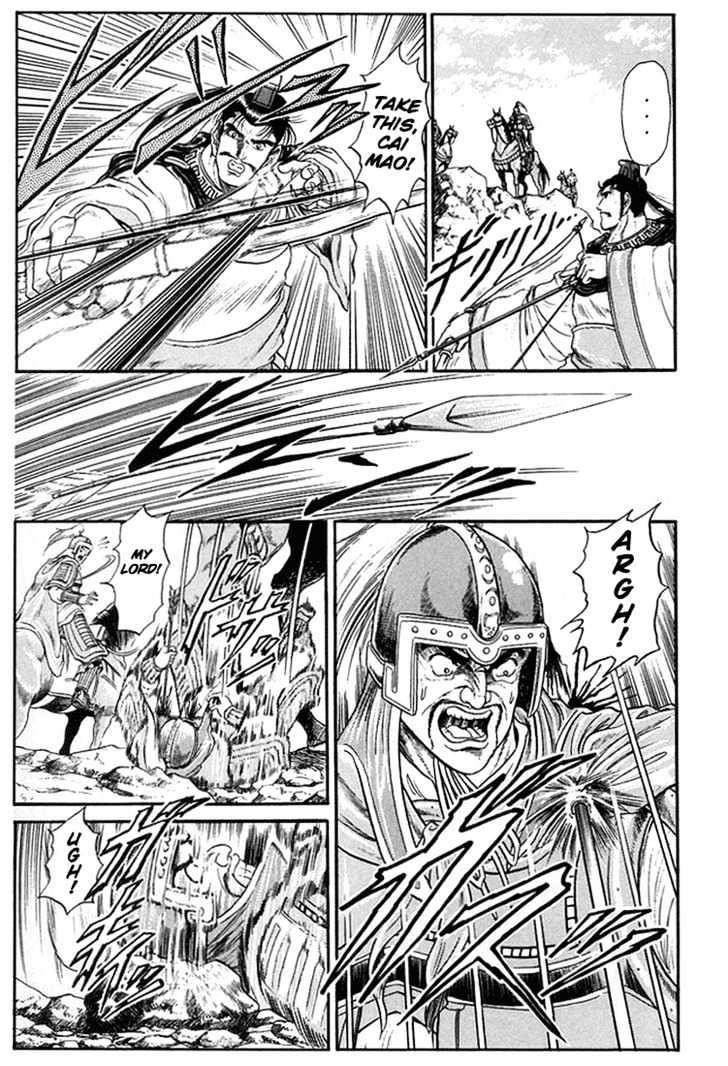 Ryuurouden Chapter 6 page 24 - Chapter 6 : The Rescue of Masumi
