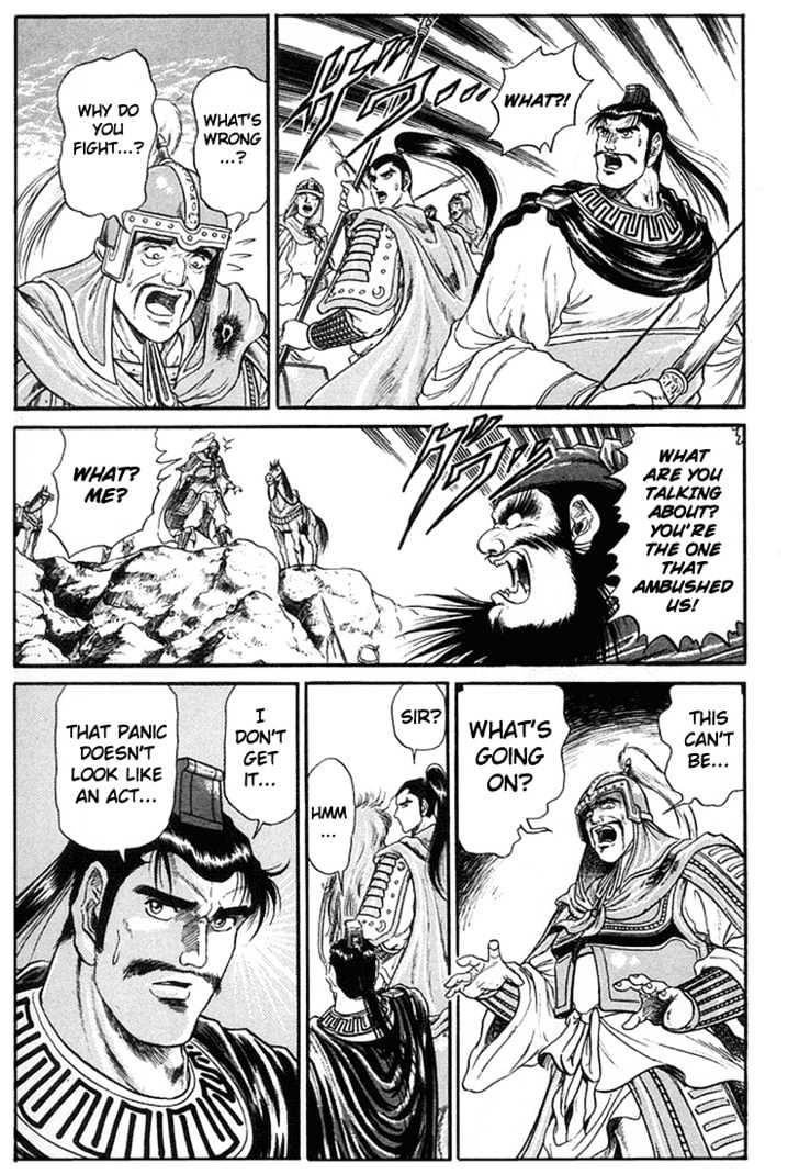 Ryuurouden Chapter 6 page 26 - Chapter 6 : The Rescue of Masumi