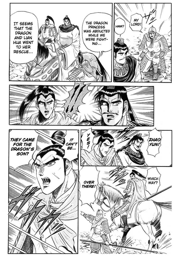 Ryuurouden Chapter 6 page 27 - Chapter 6 : The Rescue of Masumi