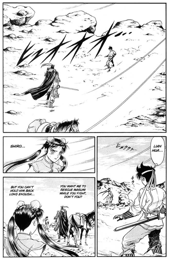 Ryuurouden Chapter 6 page 28 - Chapter 6 : The Rescue of Masumi