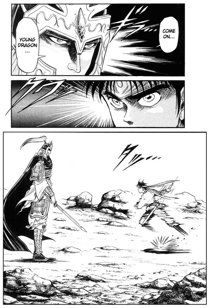 Ryuurouden Chapter 6 page 29 - Chapter 6 : The Rescue of Masumi