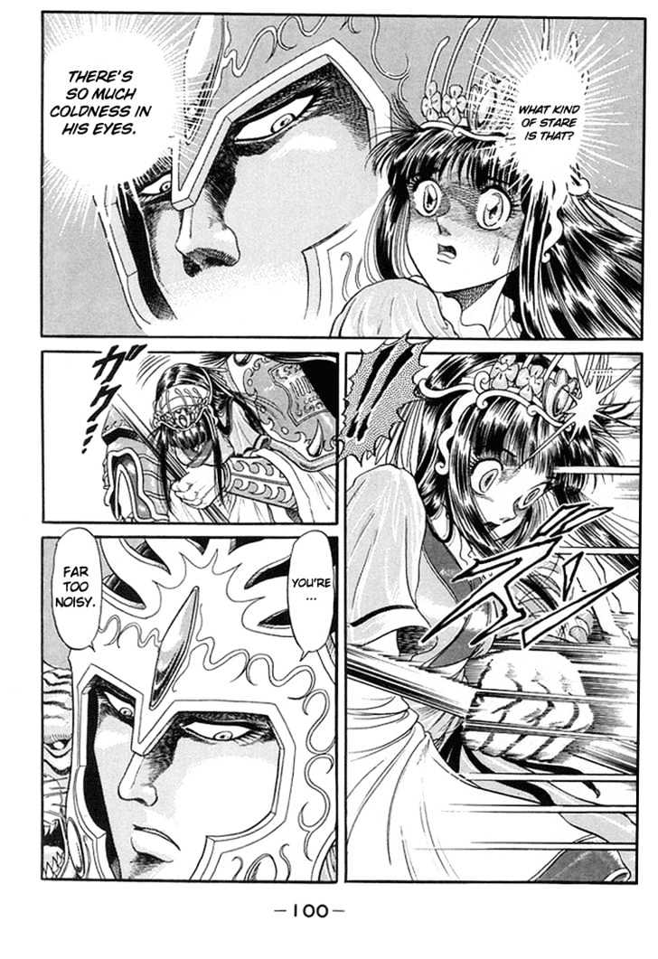 Ryuurouden Chapter 6 page 3 - Chapter 6 : The Rescue of Masumi