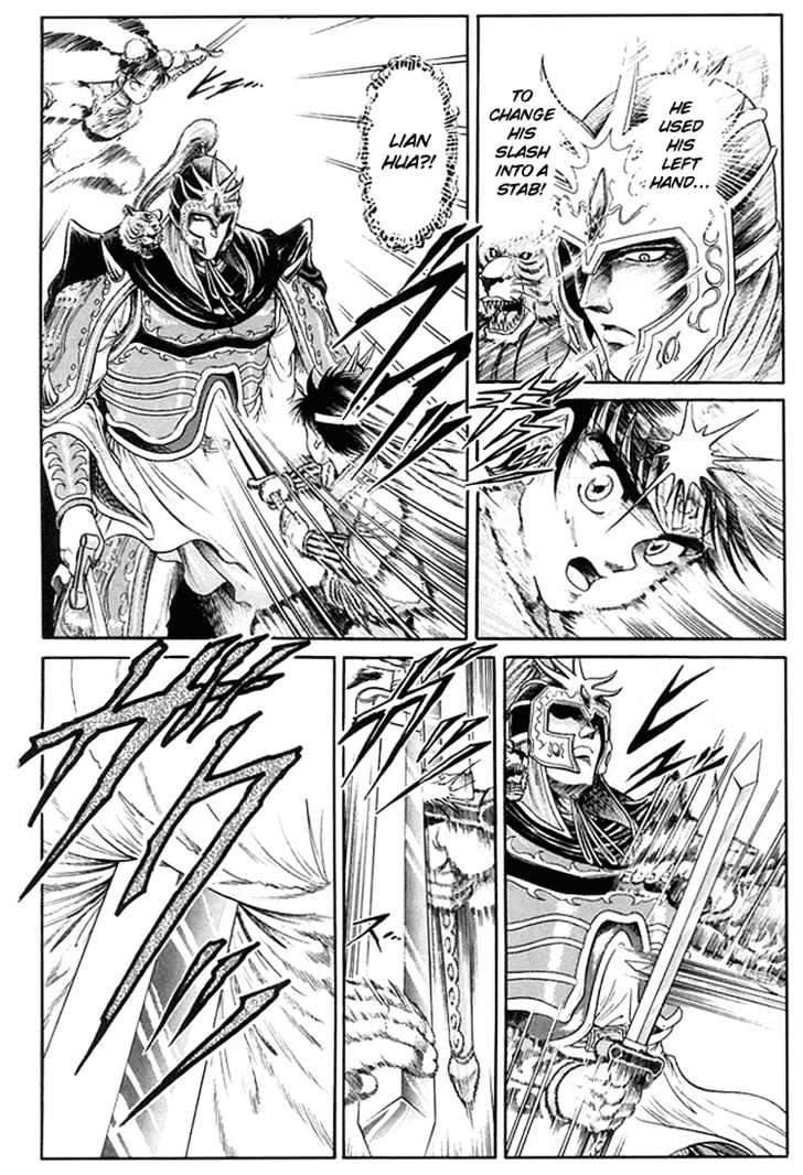 Ryuurouden Chapter 6 page 31 - Chapter 6 : The Rescue of Masumi
