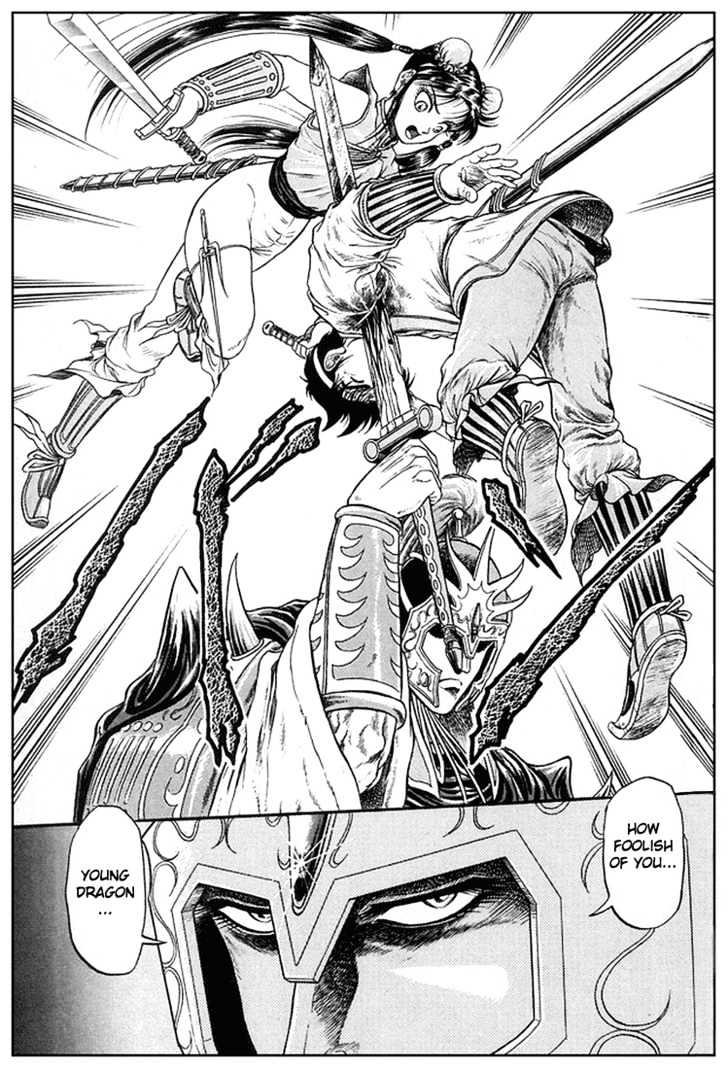 Ryuurouden Chapter 6 page 32 - Chapter 6 : The Rescue of Masumi
