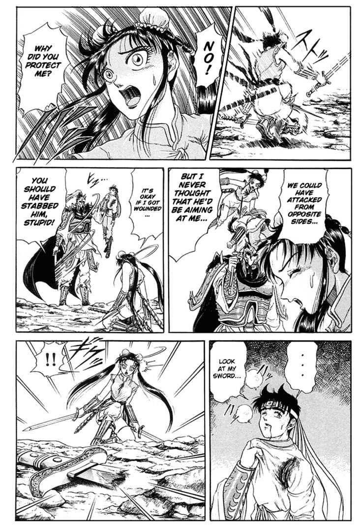 Ryuurouden Chapter 6 page 33 - Chapter 6 : The Rescue of Masumi