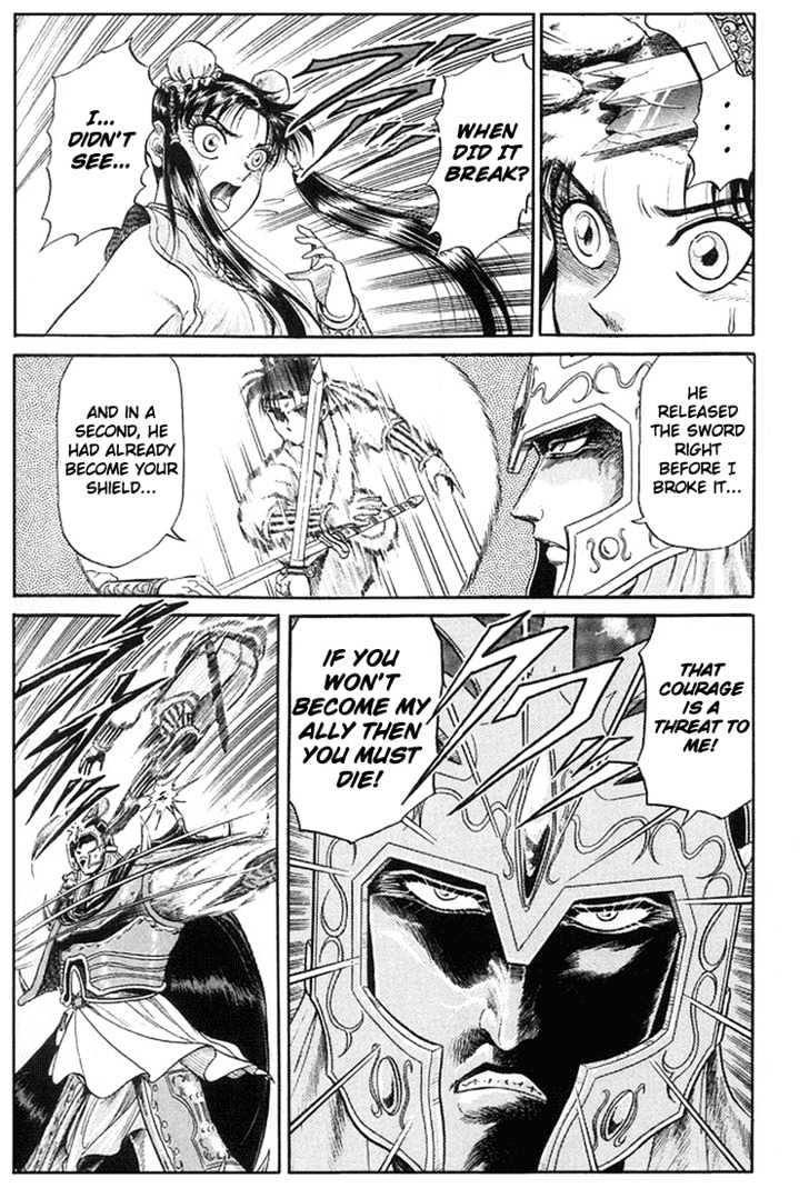 Ryuurouden Chapter 6 page 34 - Chapter 6 : The Rescue of Masumi