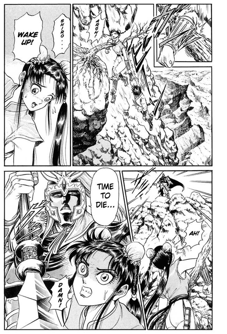 Ryuurouden Chapter 6 page 36 - Chapter 6 : The Rescue of Masumi