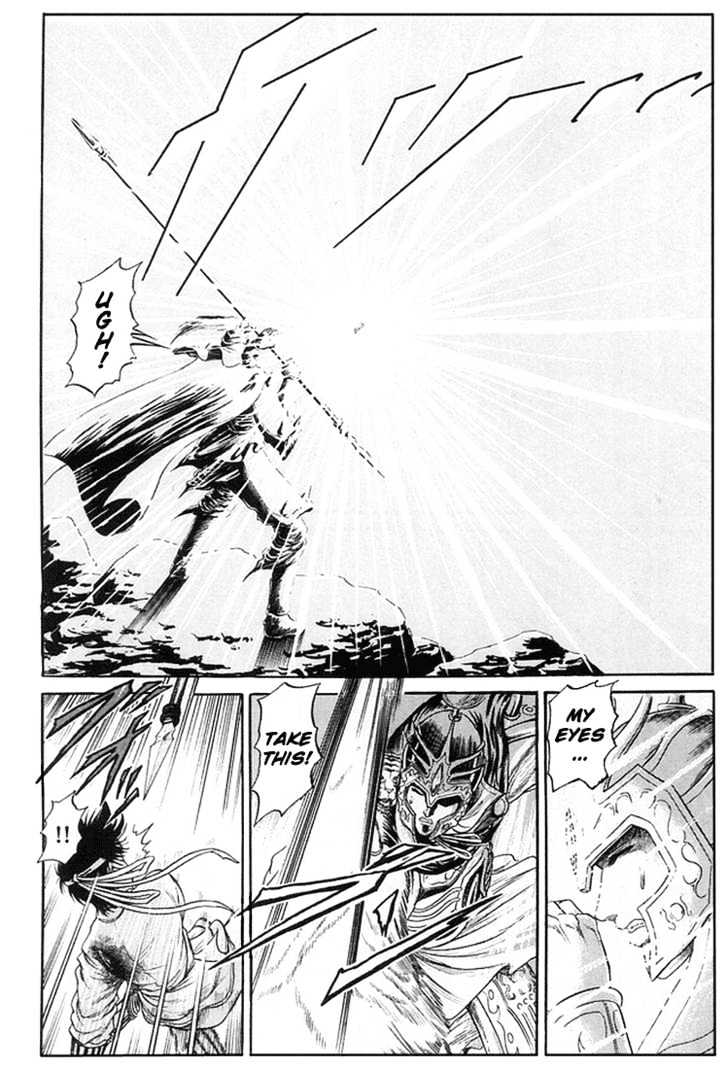 Ryuurouden Chapter 6 page 39 - Chapter 6 : The Rescue of Masumi
