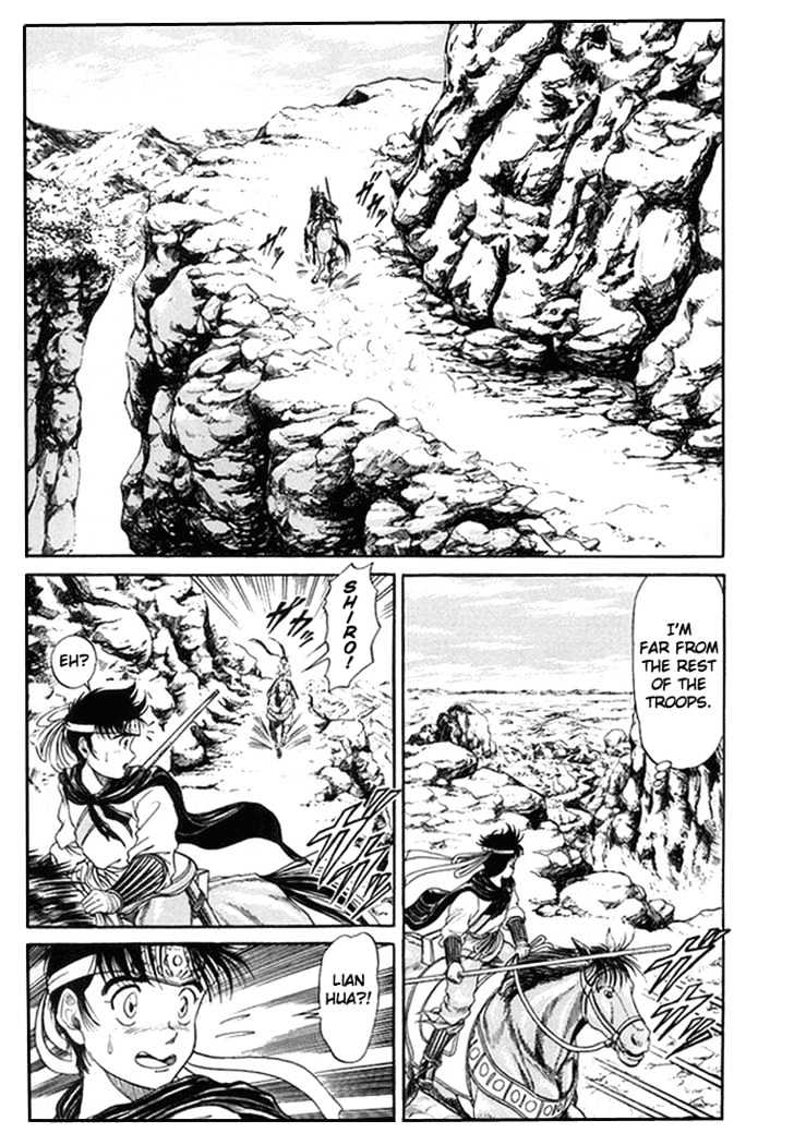 Ryuurouden Chapter 6 page 4 - Chapter 6 : The Rescue of Masumi