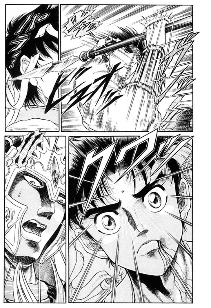 Ryuurouden Chapter 6 page 40 - Chapter 6 : The Rescue of Masumi