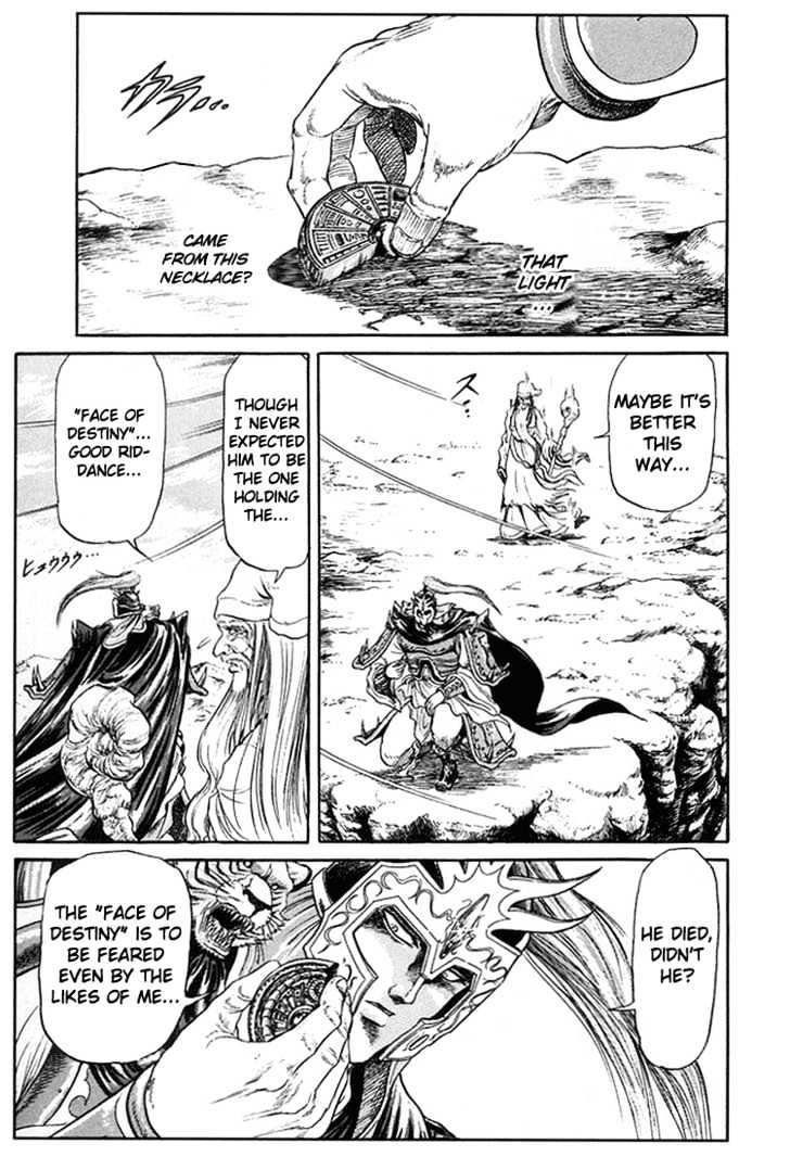 Ryuurouden Chapter 6 page 42 - Chapter 6 : The Rescue of Masumi