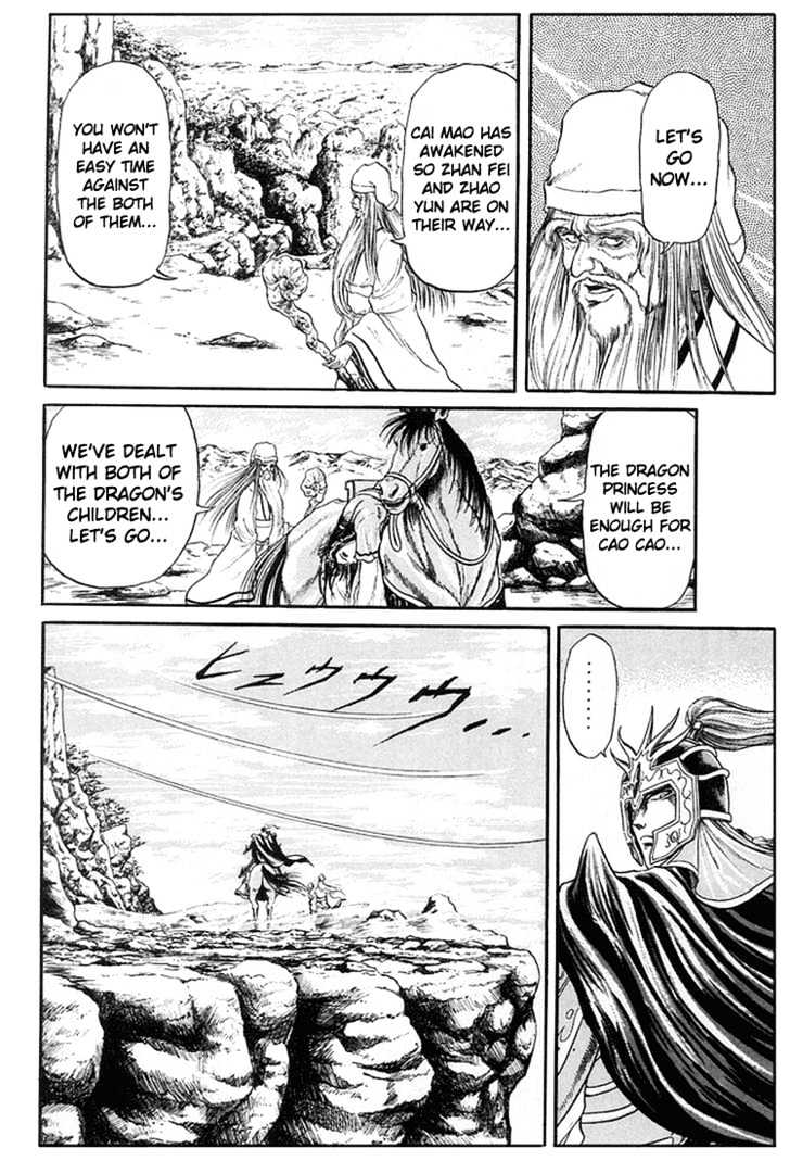 Ryuurouden Chapter 6 page 43 - Chapter 6 : The Rescue of Masumi
