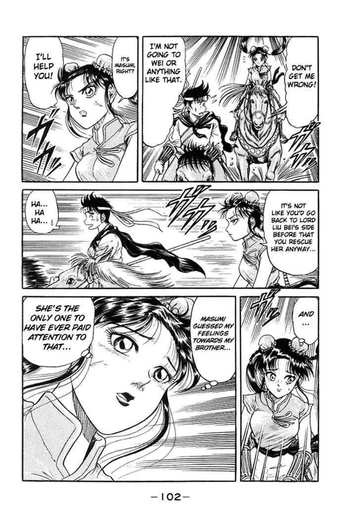 Ryuurouden Chapter 6 page 5 - Chapter 6 : The Rescue of Masumi