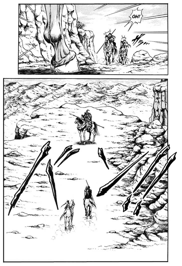 Ryuurouden Chapter 6 page 6 - Chapter 6 : The Rescue of Masumi
