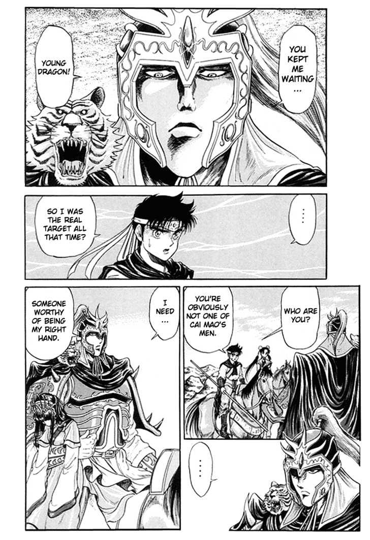 Ryuurouden Chapter 6 page 7 - Chapter 6 : The Rescue of Masumi