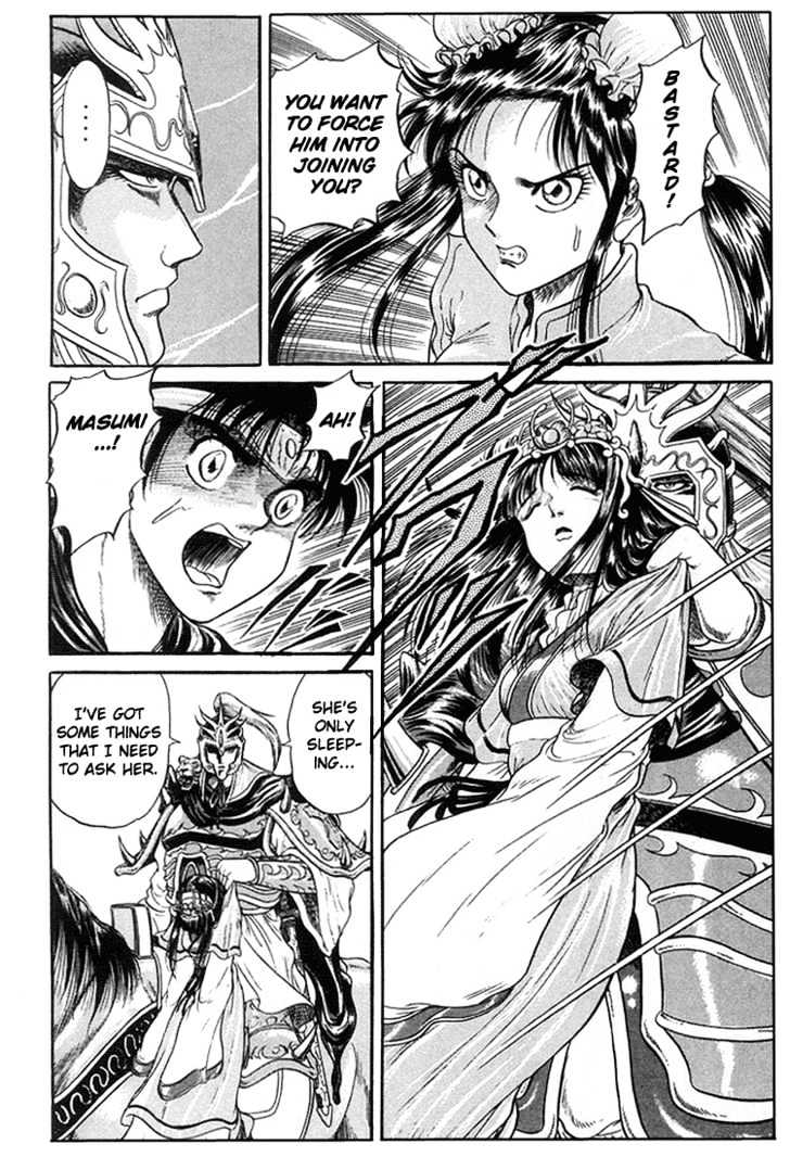 Ryuurouden Chapter 6 page 9 - Chapter 6 : The Rescue of Masumi