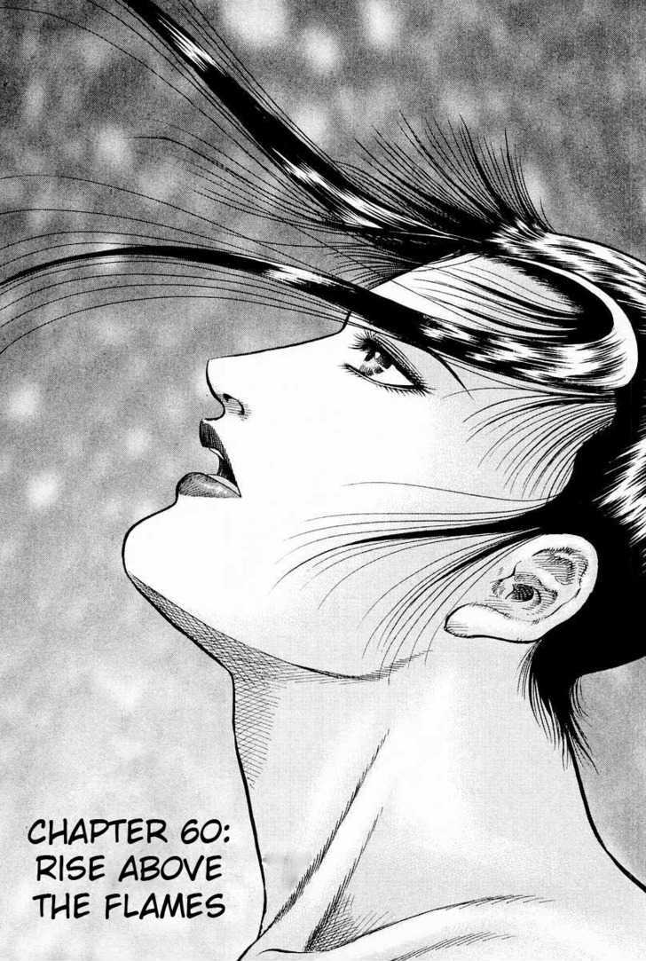 Ryuurouden Chapter 60 page 1 - Chapter 60 : Rise Above the Flames