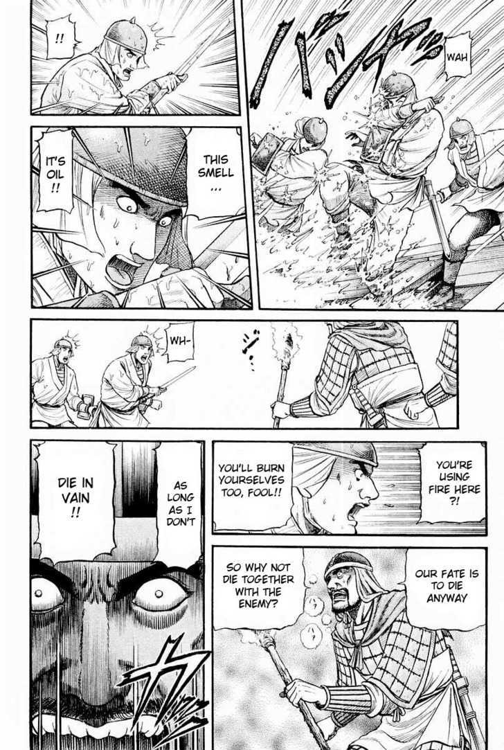Ryuurouden Chapter 60 page 10 - Chapter 60 : Rise Above the Flames