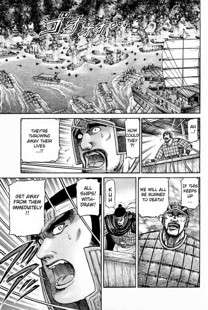 Ryuurouden Chapter 60 page 13 - Chapter 60 : Rise Above the Flames