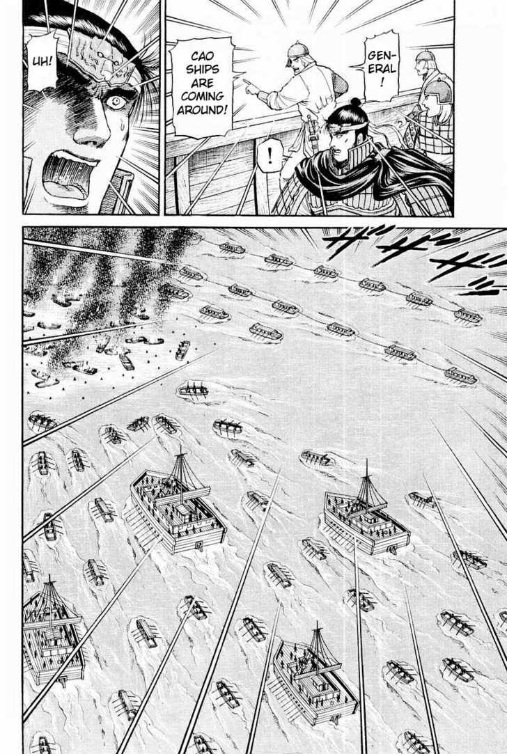 Ryuurouden Chapter 60 page 14 - Chapter 60 : Rise Above the Flames