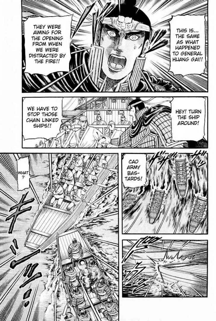 Ryuurouden Chapter 60 page 15 - Chapter 60 : Rise Above the Flames
