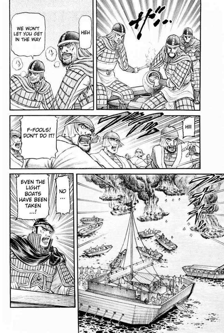 Ryuurouden Chapter 60 page 16 - Chapter 60 : Rise Above the Flames