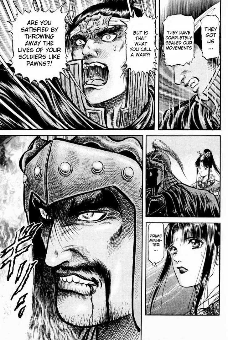 Ryuurouden Chapter 60 page 17 - Chapter 60 : Rise Above the Flames