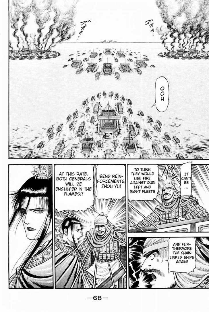 Ryuurouden Chapter 60 page 18 - Chapter 60 : Rise Above the Flames
