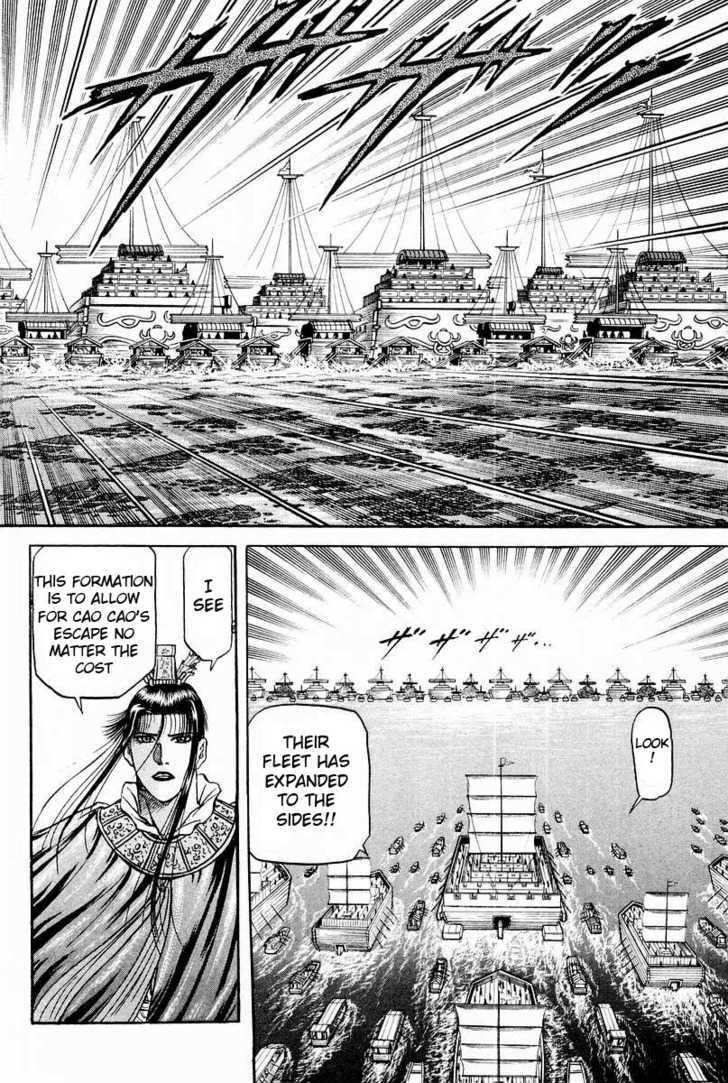 Ryuurouden Chapter 60 page 2 - Chapter 60 : Rise Above the Flames