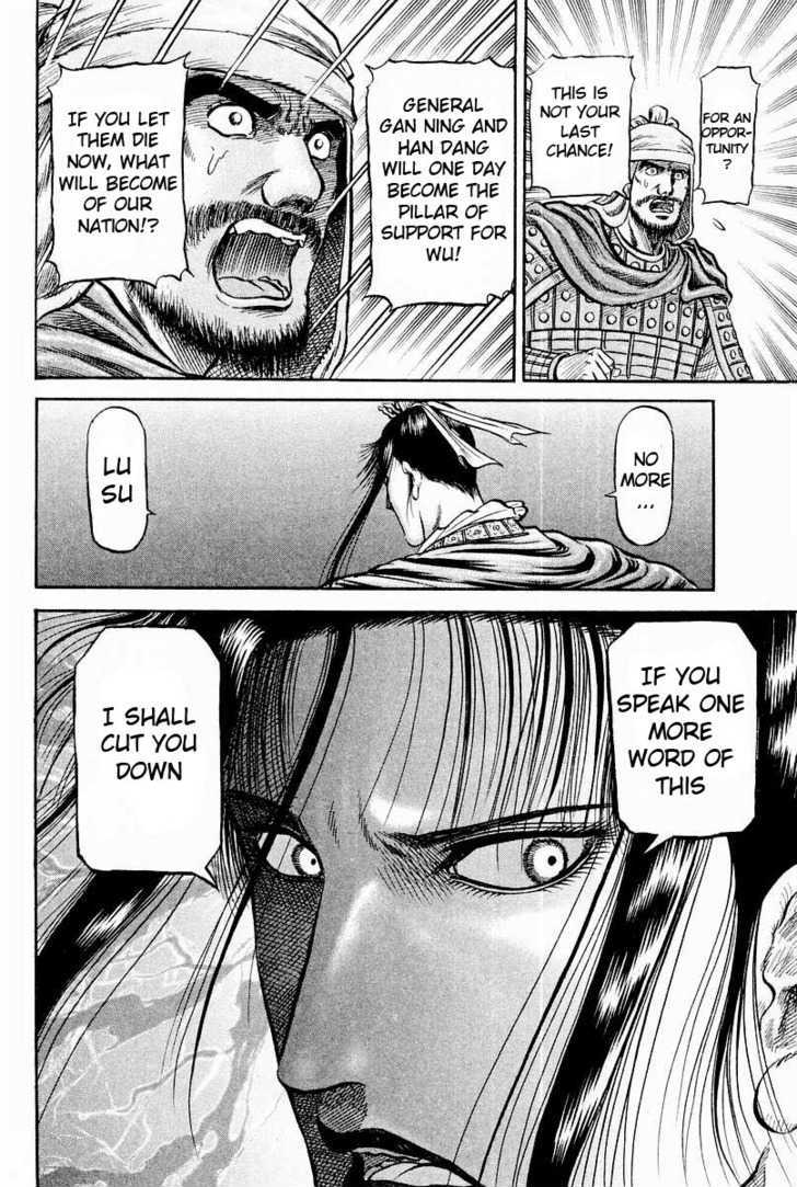 Ryuurouden Chapter 60 page 20 - Chapter 60 : Rise Above the Flames