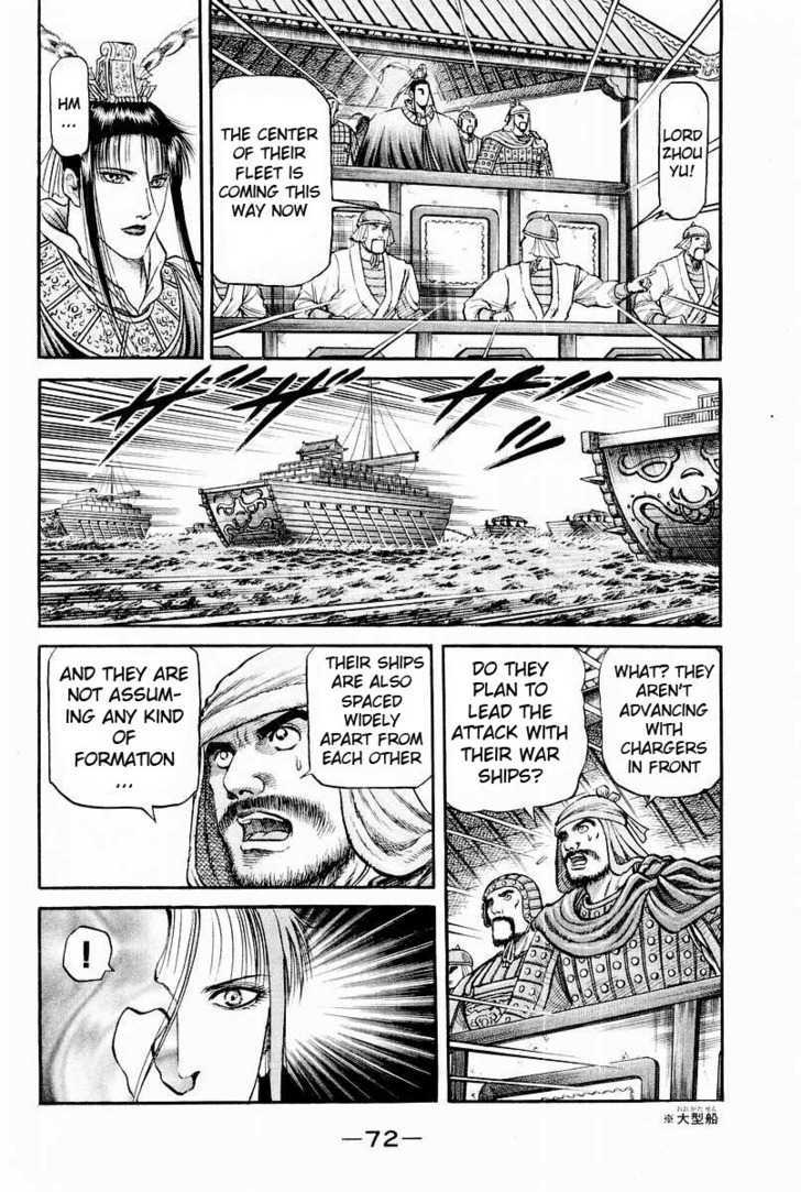 Ryuurouden Chapter 60 page 22 - Chapter 60 : Rise Above the Flames