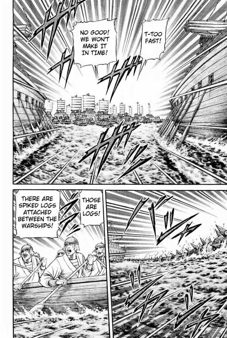 Ryuurouden Chapter 60 page 24 - Chapter 60 : Rise Above the Flames