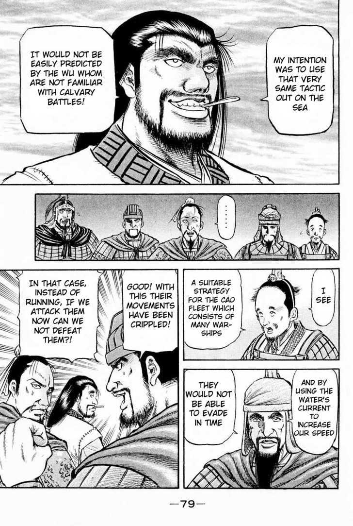 Ryuurouden Chapter 60 page 29 - Chapter 60 : Rise Above the Flames