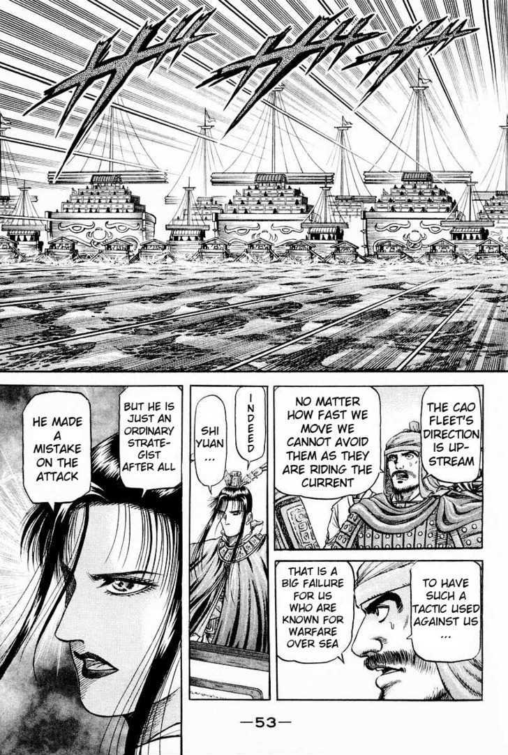 Ryuurouden Chapter 60 page 3 - Chapter 60 : Rise Above the Flames