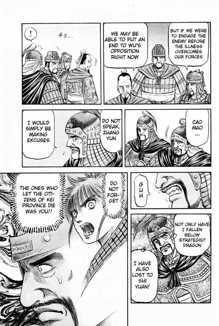 Ryuurouden Chapter 60 page 31 - Chapter 60 : Rise Above the Flames