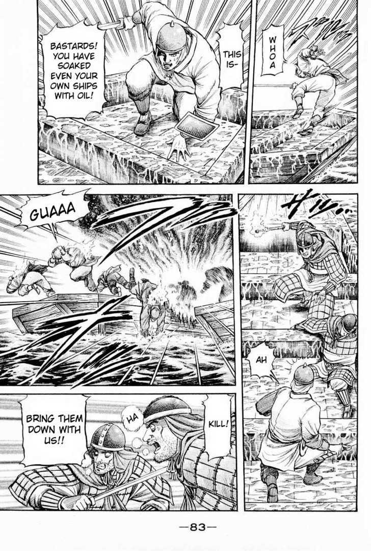 Ryuurouden Chapter 60 page 33 - Chapter 60 : Rise Above the Flames