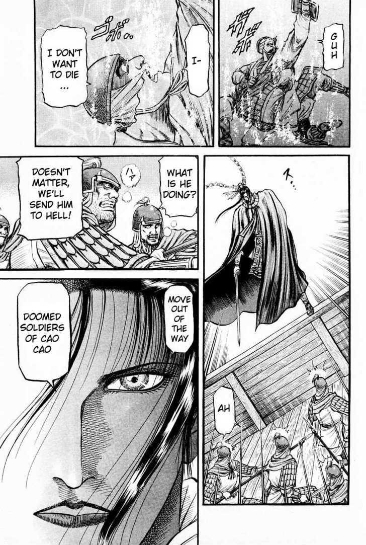Ryuurouden Chapter 60 page 35 - Chapter 60 : Rise Above the Flames