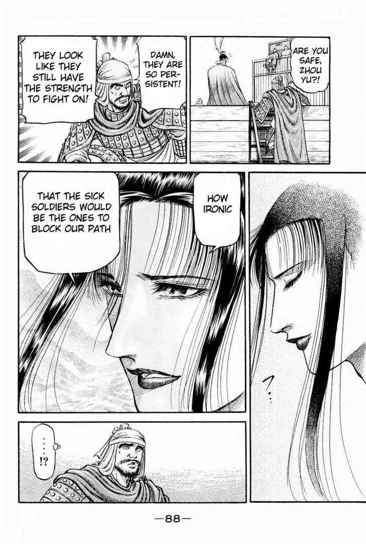 Ryuurouden Chapter 60 page 38 - Chapter 60 : Rise Above the Flames