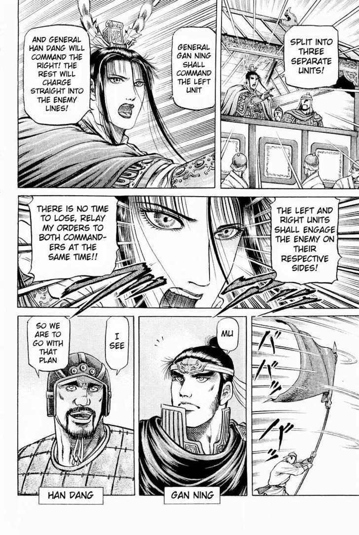 Ryuurouden Chapter 60 page 4 - Chapter 60 : Rise Above the Flames