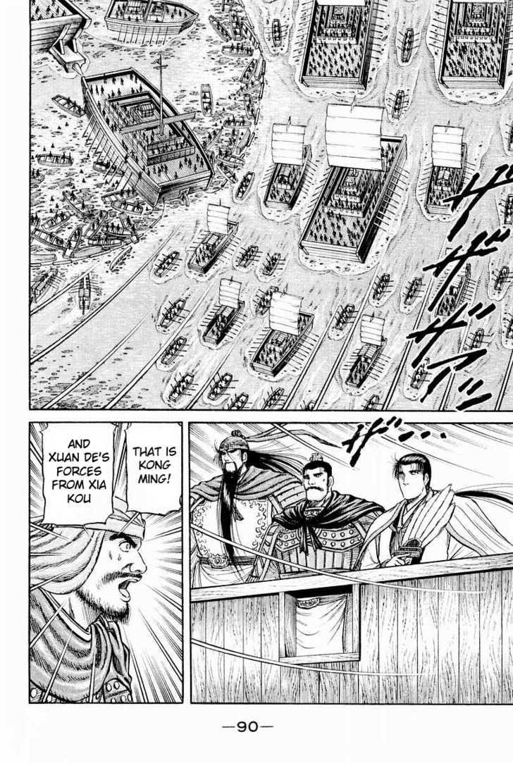 Ryuurouden Chapter 60 page 40 - Chapter 60 : Rise Above the Flames