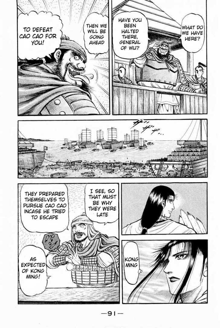 Ryuurouden Chapter 60 page 41 - Chapter 60 : Rise Above the Flames