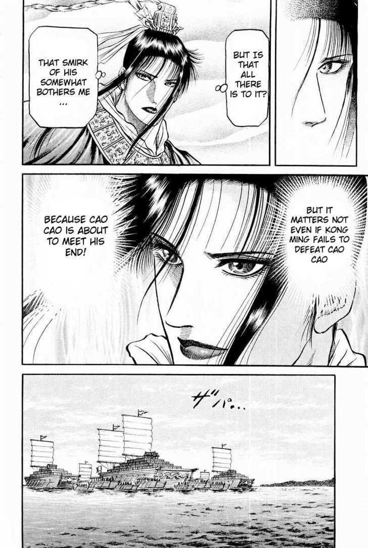 Ryuurouden Chapter 60 page 42 - Chapter 60 : Rise Above the Flames