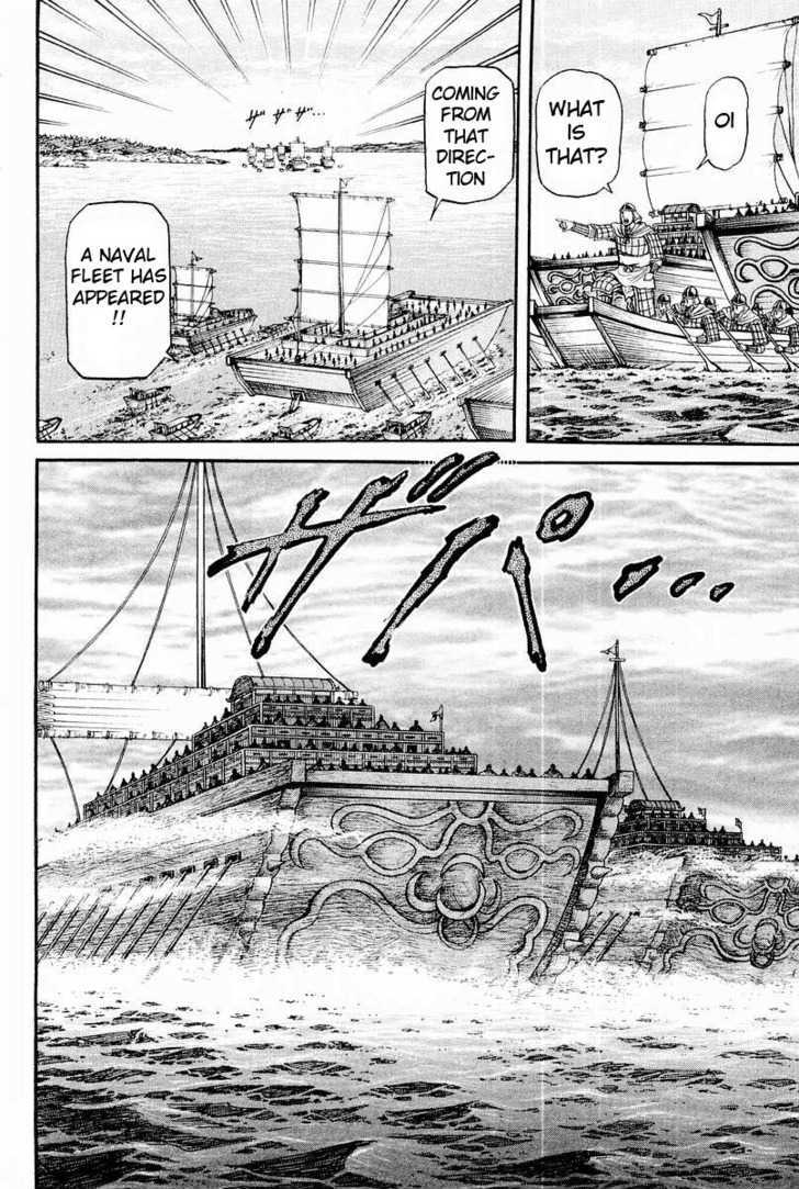 Ryuurouden Chapter 60 page 44 - Chapter 60 : Rise Above the Flames