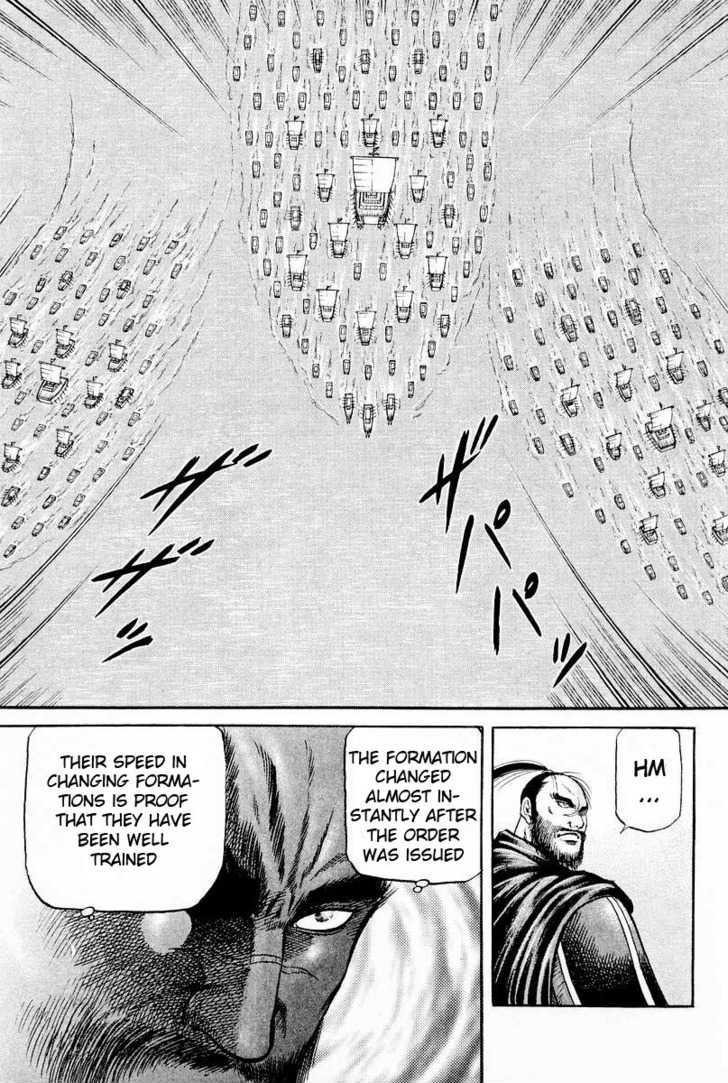 Ryuurouden Chapter 60 page 5 - Chapter 60 : Rise Above the Flames