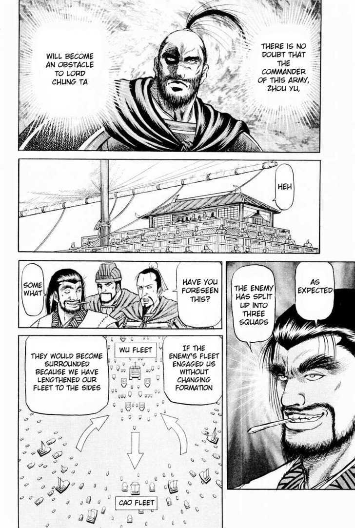 Ryuurouden Chapter 60 page 6 - Chapter 60 : Rise Above the Flames